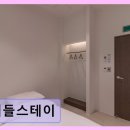 커들스테이