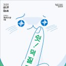 고고코리아 이미지