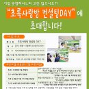 일호컨설팅 Daum카페