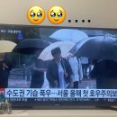 성균관의 밤 | 성균관 대동제 비오는 플리마켓 후기