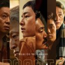 보고파 | &lt;보고타: 마지막 기회의 땅&gt; 영화후기 보고파?안 보고파?큰 기대는 말것. 결말이 좀 씁쓸허무하기도...