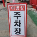 아방성 이미지