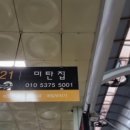 훈국상회 네이버블로그