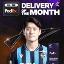 [오피셜] K리그 5월 FedEx 이달의 딜리버리 이미지