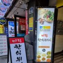 [종로3가] 미락한식뷔페