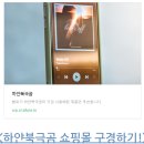 에이투몰 이미지