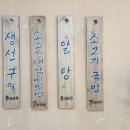 평사리국밥
