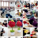 원예테라피(야간) 이미지