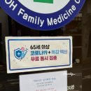 본가정의학과의원 네이버블로그