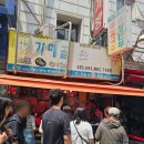 야채왕만두분식 이미지