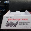 흥부네찐빵