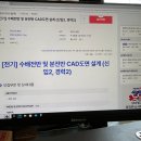 (주)국제플랜트 이미지