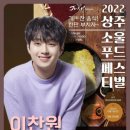 소울푸드 - 강서구 | 소울푸드