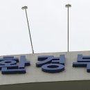전기차 폐배터리 재사용하면 폐기물 재활용시설 설치 의무 면제