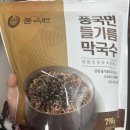 세일막국수 | 코스트코 추천템 풍국면 들기름 막국수 세일 후기 간단 레시피까지