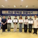 지산의료재단 이미지