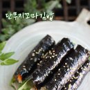 꼬마김밥 이미지