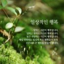 밥짓는행복 이미지