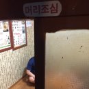 안골가든 이미지