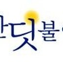 가람코퍼레이션 이미지