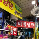 [부산-중구] 먹거리와 볼거리가 많았던 국제시장 탐방 후기 (깡통시장 바리스타)
