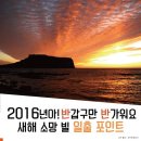 일출환경 이미지