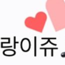 딸랑이쥬