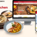 오키친 이데일리