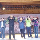 미산1리고로쇠마을 이미지