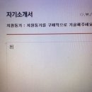 쿠팡목천1센터