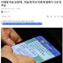 이재명 이송 논란에…뒤늦게 부산 의료계 달래기 나선 민주당 이미지