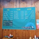 소래산면옥 이미지
