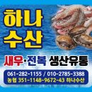 다락금화장실 | [전남 무료캠핑장] 보성 #다락금 유원지 (겸백 솔밭) 다락금유원지(겸백솔밭) 주소