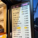 [울산 언양읍] 언양 맛집 도너츠 맛집 도너킹 언양점