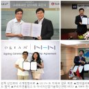 ㈜지테크인터내셔날 이미지