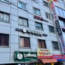 아이러브아이래쉬