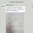 티엠인테리어 이미지