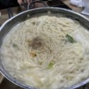호곡리칼국수 이미지