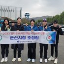 군산시청 전라일보