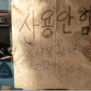 버스정류장자판기