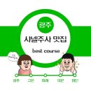 미래의원 - 천안시 서북구 백석4길 3 | 미래의원