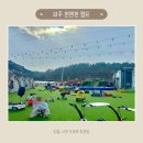 방촌로(2) | 파주 아이랑 가볼만한 곳, 펀앤펀캠프 다녀오고 정기권 끊고 온 솔직 후기