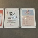 화이트라이프 | [미아태닝]여름철탄피부 복구, 화이트태닝후기“라이프태닝”