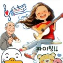 은여울공원 Daum카페