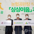 가락연합식자재