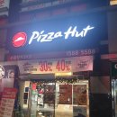 피자헛 수원정자SK점 이미지