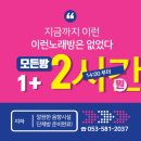 룰루랄라 노래연습장 이미지