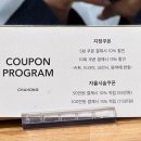 차홍룸 4번째 찐 솔직 방문 후기 / 유윤희 디자이너 엘리자벳펌 후기