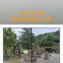 남천보건지소 이미지