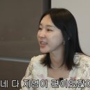 지영
